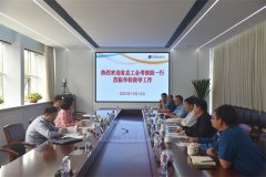 省全員創(chuàng)新企業(yè)、齊魯工匠考核組來公司考察