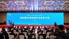 黨委書記、董事長盛守祥先生榮獲“金獅獎”