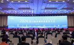 公司黨委書記、董事長盛守祥榮獲2024“金獅獎”