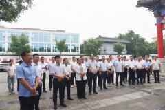 公司赴渤海革命老區(qū)開展主題黨日活動